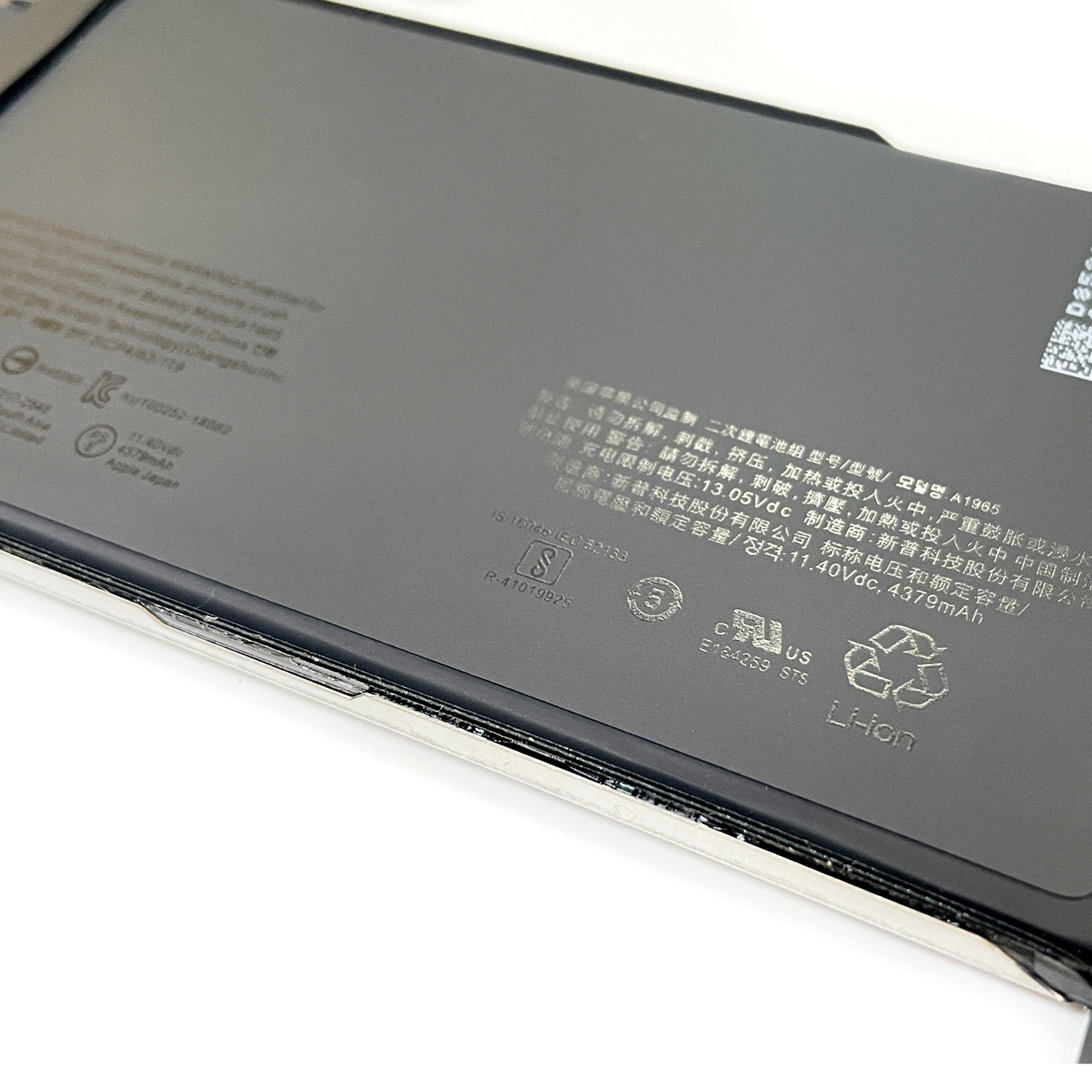 High quality battery A1965 Replacement Battery for MacBook Air 13" Retina (2018-2020) | EMC 3184 3302 | A1932 A2179 | MRE82 MRE92 Series - Image 2