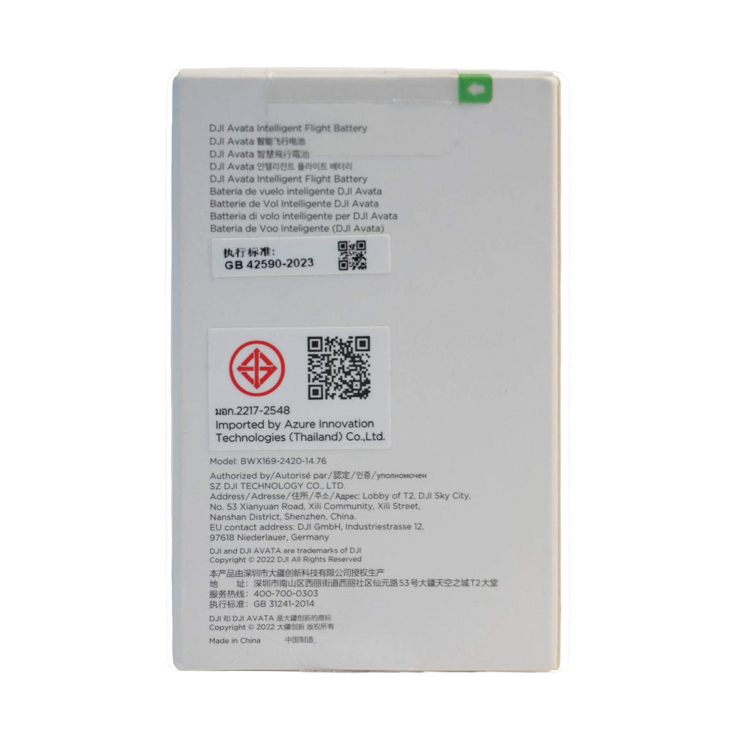 DJI Avata 2 Intelligent Flight Battery, Compatibility Avata 2 - Image 12