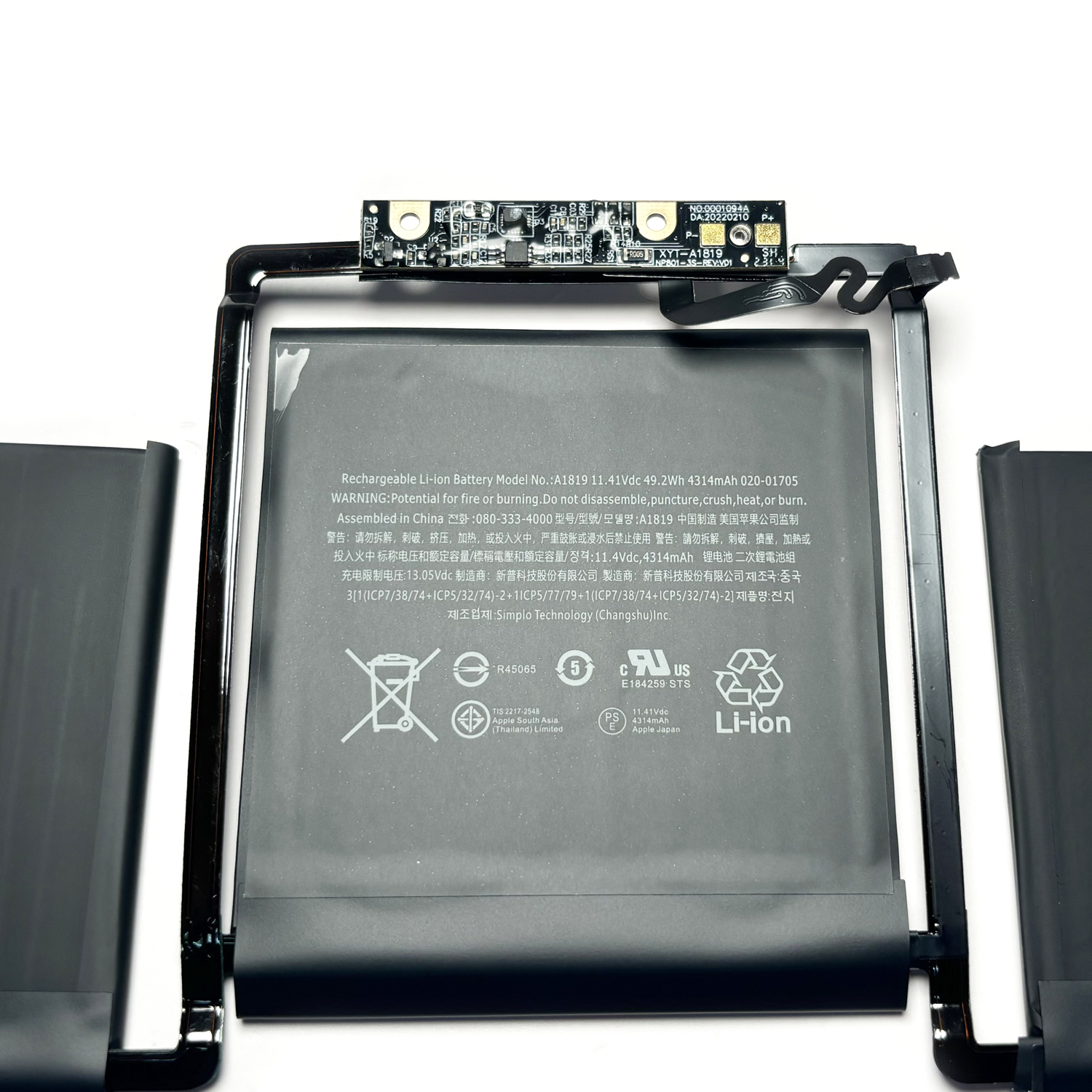 High quality battery A1819 Replacement Battery for MacBook Pro 13" A1706 (2016-2017) | 11.4V 49.2Wh | EMC 3071 3163 - Image 2