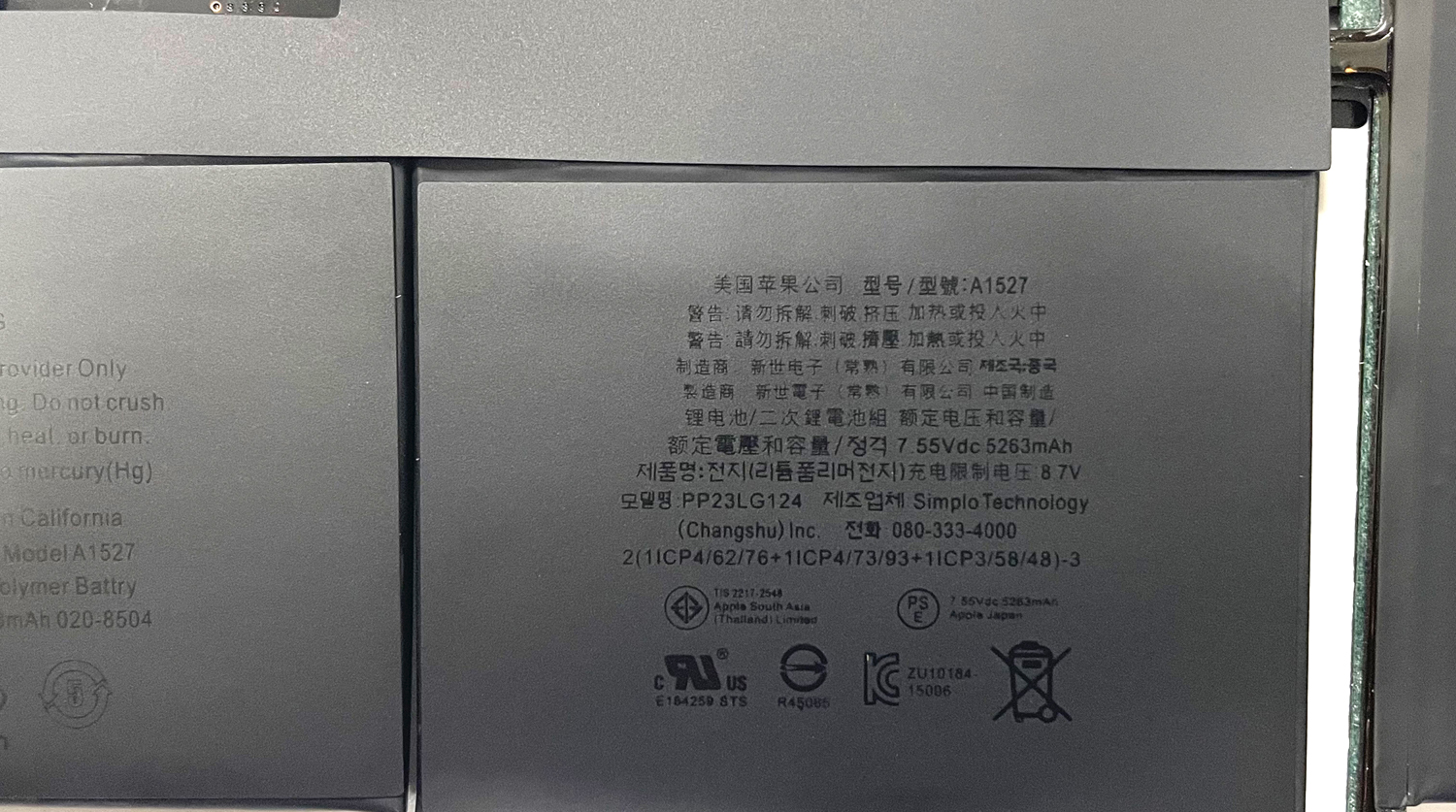 High quality battery A1527 A1705 Replacement Battery for MacBook Retina 12" (2015-2017) | 7.55V 39.71Wh | EMC 2746 2991 3099 - Image 3