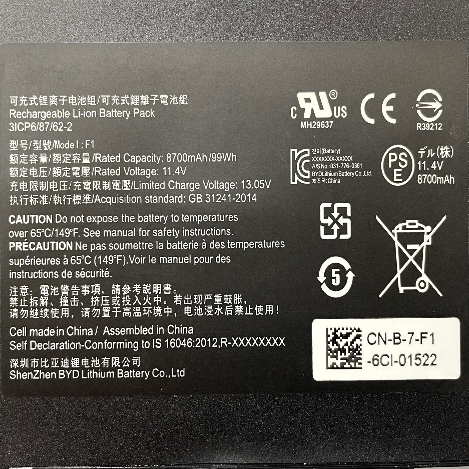 RZ09-0166 FI 3ICP6/87/62/2 Laptop Battery Replacement for Razer Blade F1 Razer Blade Pro 17.3" 4K i7-7820HK RZ09-0166 RZ09-01663E52 RZ09-01662E53-R3U1(11.4V 99Wh) - Image 2