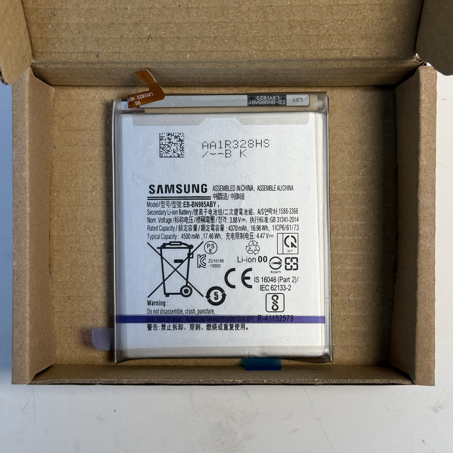 High quality battery Battery EB-BN985ABY Compatible with Galaxy Note 20 Ultra 5G SM-N985F SM-N986F SM-N986B/DS with Repair Tool Kit - Image 6