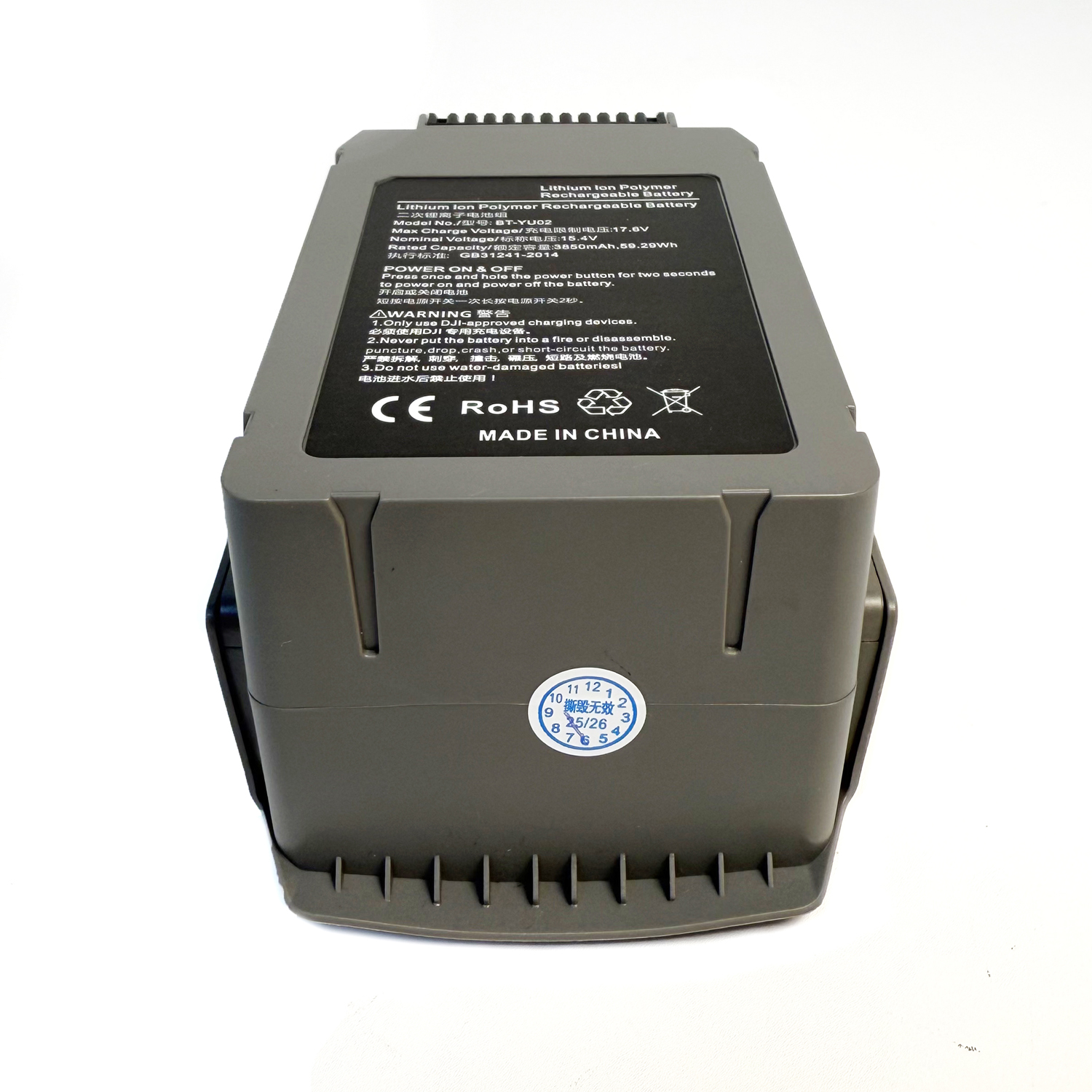 DJI Intelligent Flight Battery for Mavic 2 - Image 5