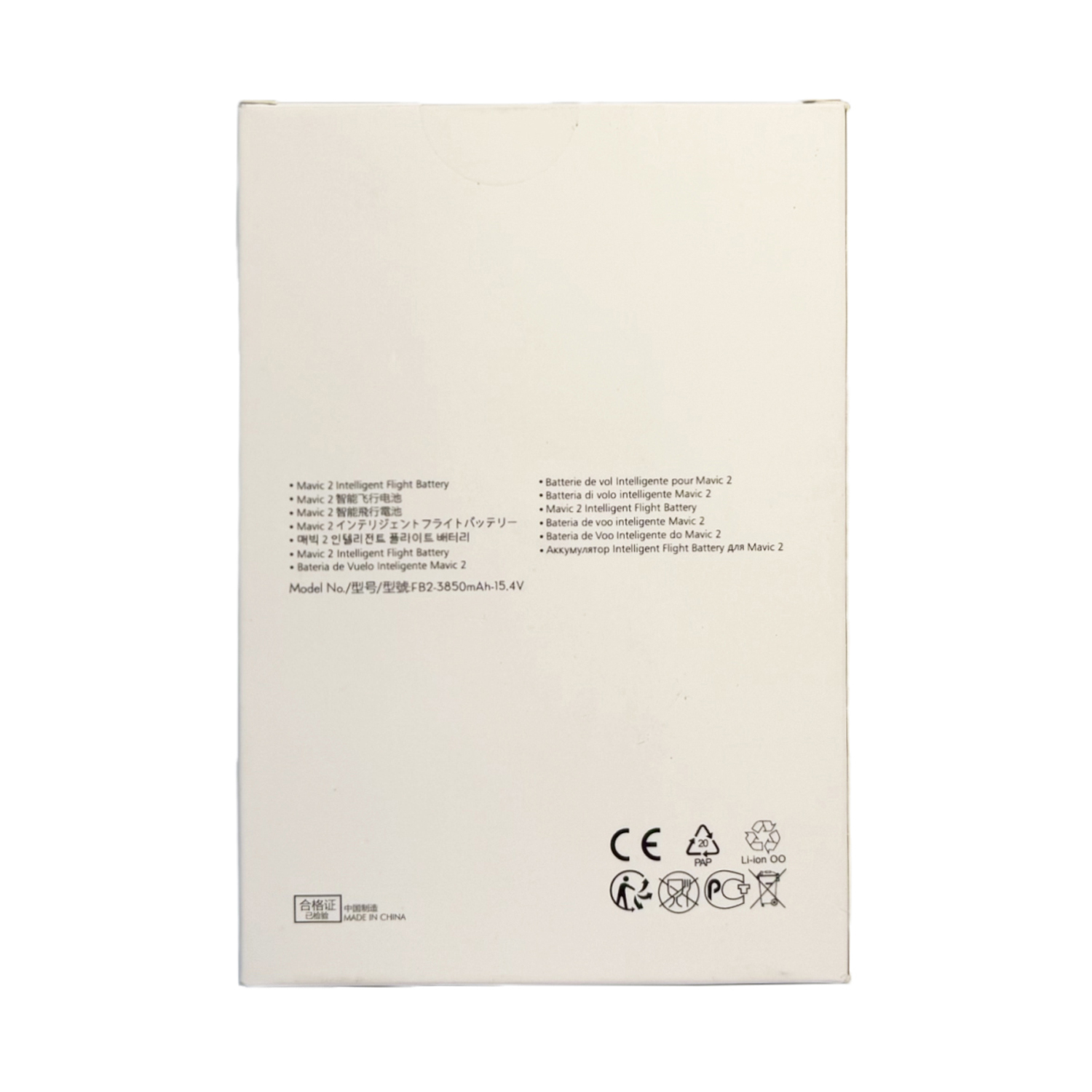 High quality battery DJI Intelligent Flight Battery for Mavic 2 - Image 10