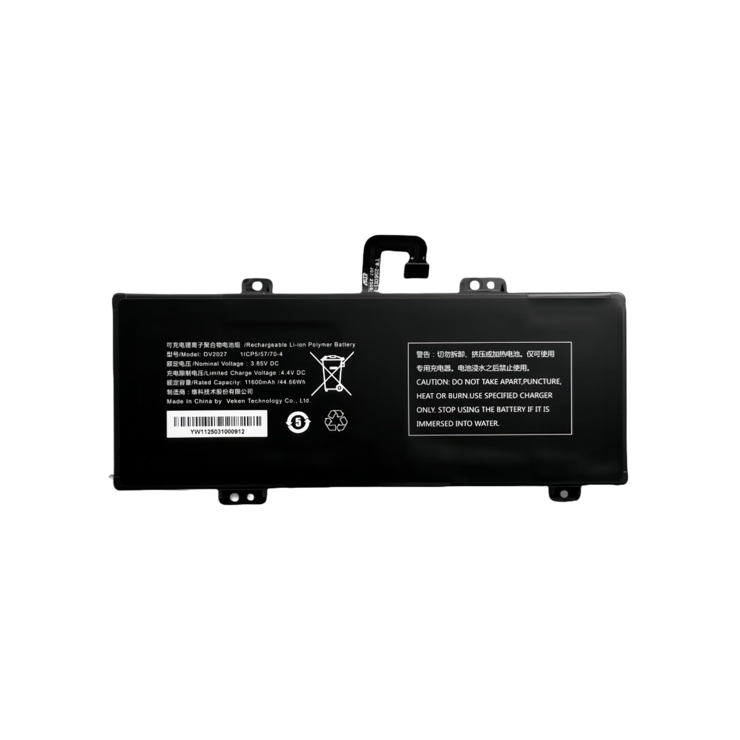 Genuine DV2027 Replacement Battery for Autel MaxiSYS MS906 Pro / MS906 Pro-TS 11600mAh | Reliable USA Stock