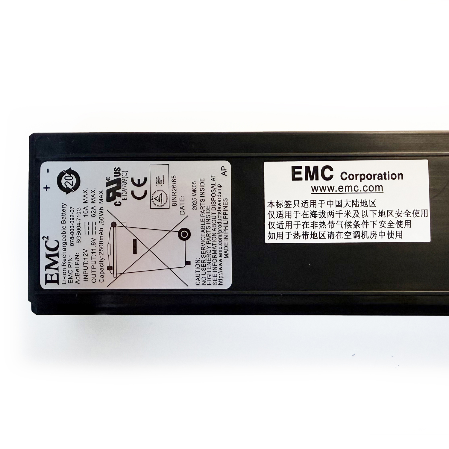 High quality battery SGB004-710G 078-000-092-07 Battery Replacement – Reliable, Long-Lasting Power - Image 2