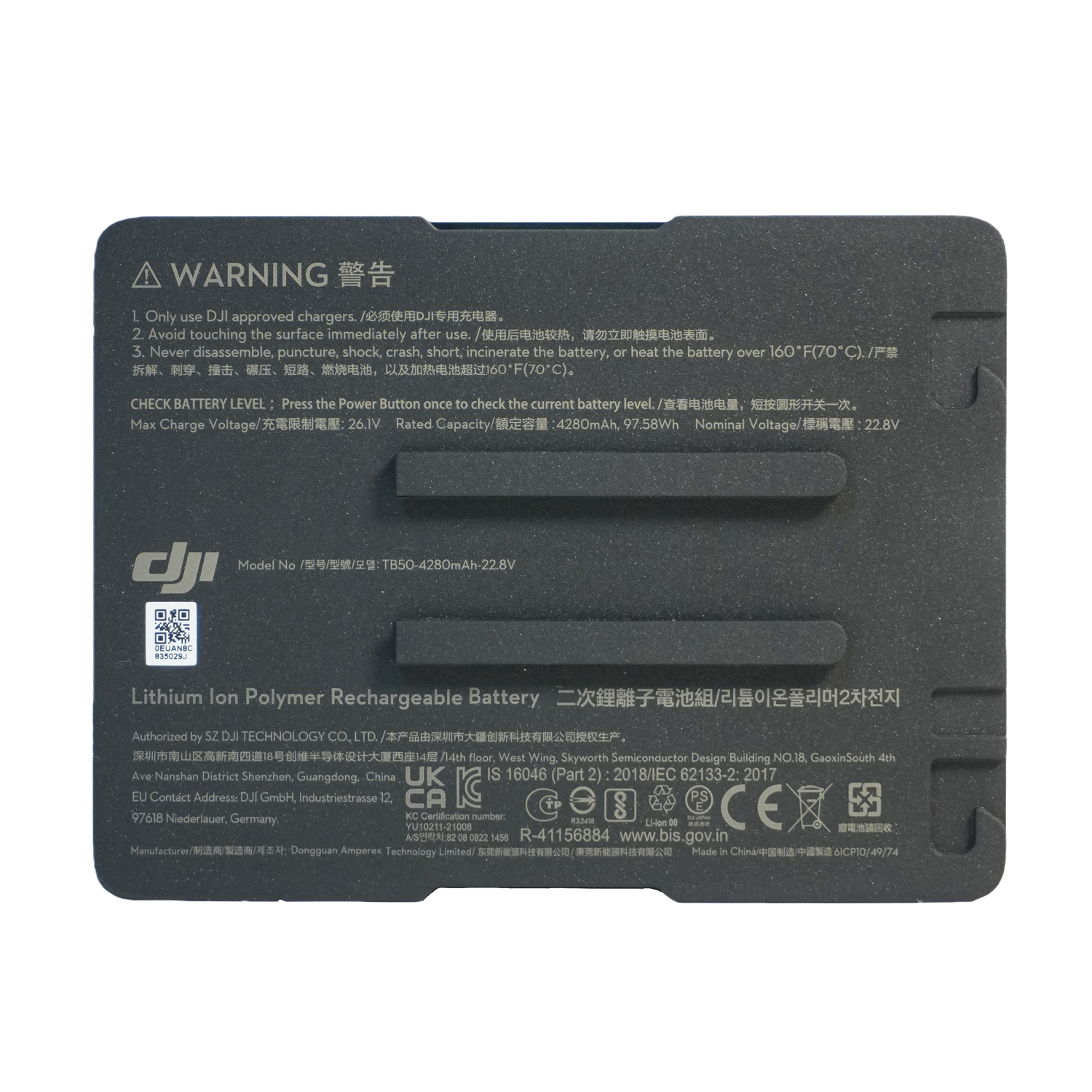 High quality battery DJI TB50 Intelligent Battery for Inspire 2 & Ronin 2 - 4280mAh - Image 2