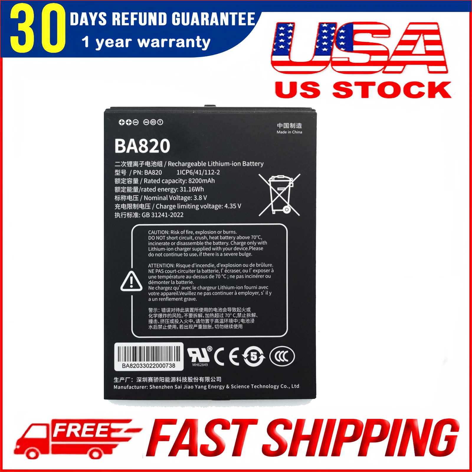 BA820 3.8V 8200mAh Replacement Battery for Algiz RT8 Handheld (1ICP6/41/112-2)