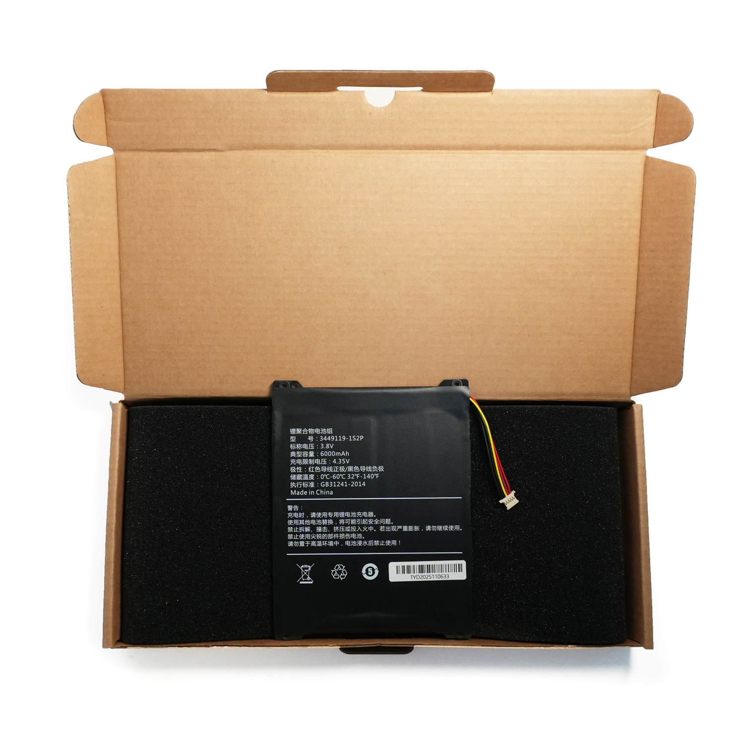 High quality battery 3.8V 6000mA 3449119-1S2P battery for Aldocube iplay 20 pro 4/64 ETL101AL - Image 7