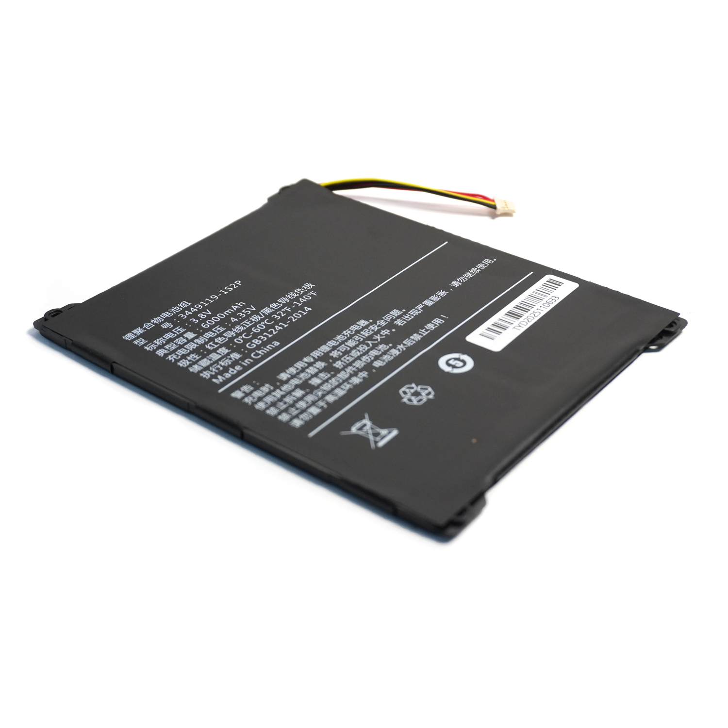 Genuine 3.8V 6000mAh Battery for Alldocube iPlay 20 Pro – Model 3449119-1S2P