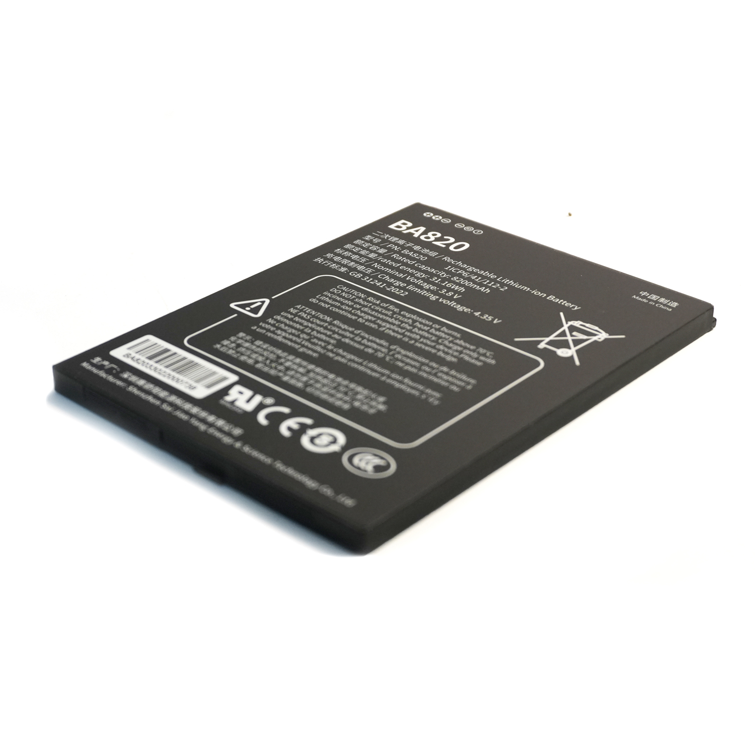 BA820 3.8V 8200mAh Replacement Battery for Algiz RT8 Handheld (1ICP6/41/112-2)