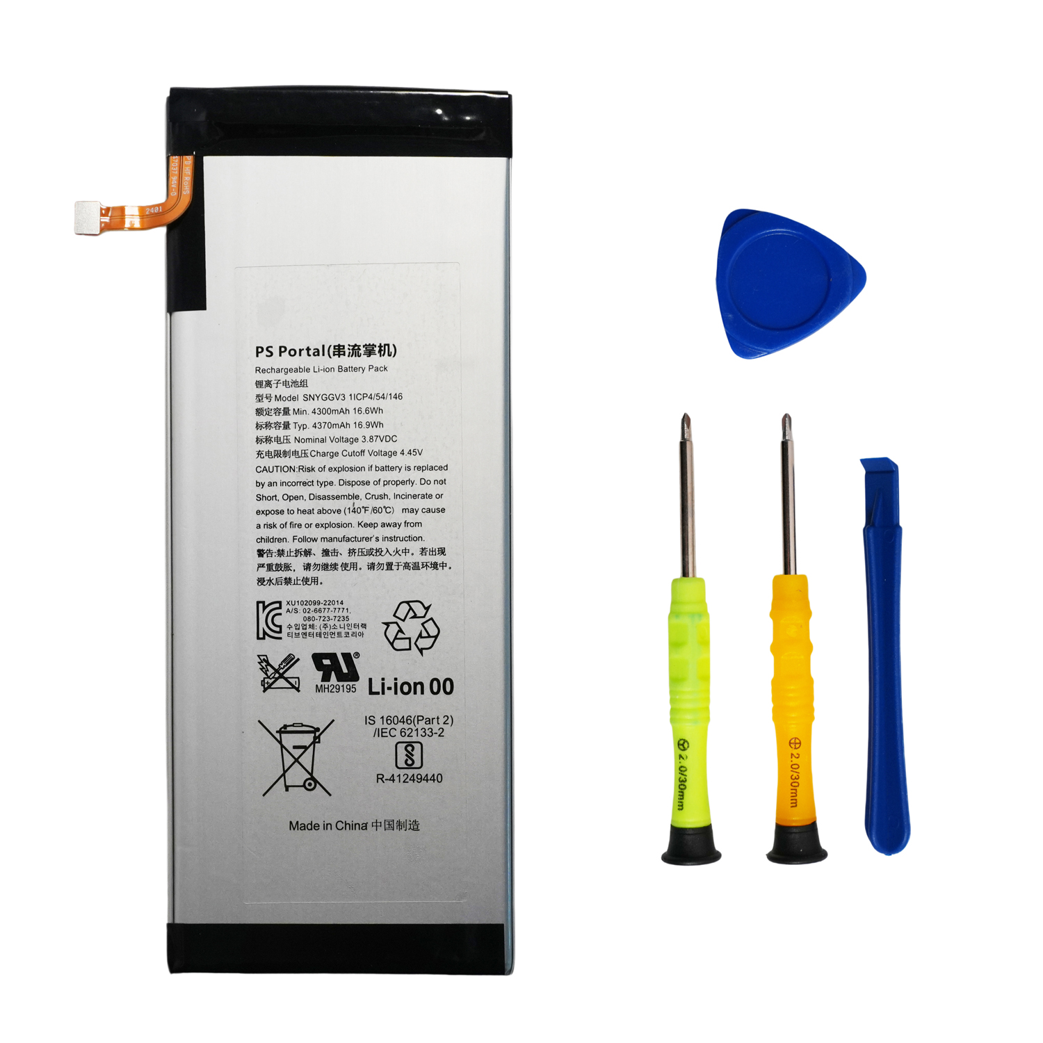 4370mAh SNYGGV3 Replacement Battery for Sony PlayStation Portal Handheld Game Console with Repair Tools