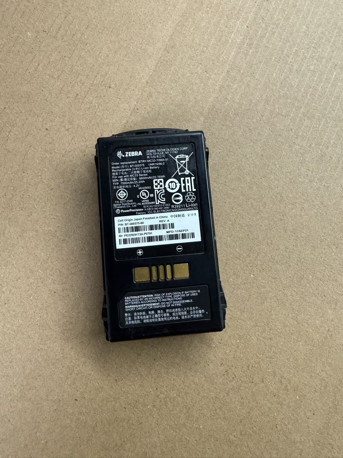 Original BT-000375 7000mAh Battery for Zebra MC33 – BTRY-MC33-70MA-01 Replacement - Image 9