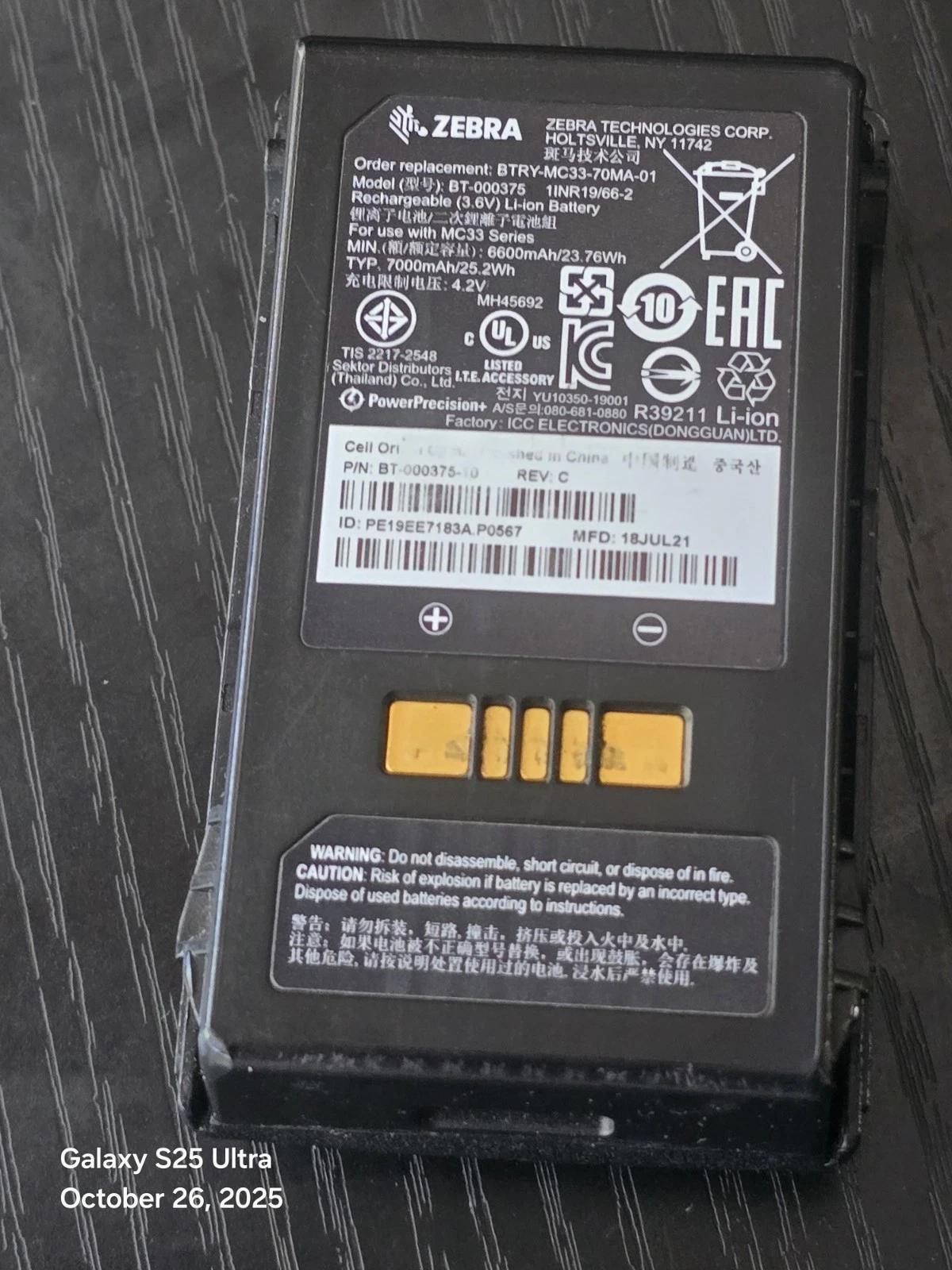 Original BT-000375 7000mAh Battery for Zebra MC33 – BTRY-MC33-70MA-01 Replacement - Image 5