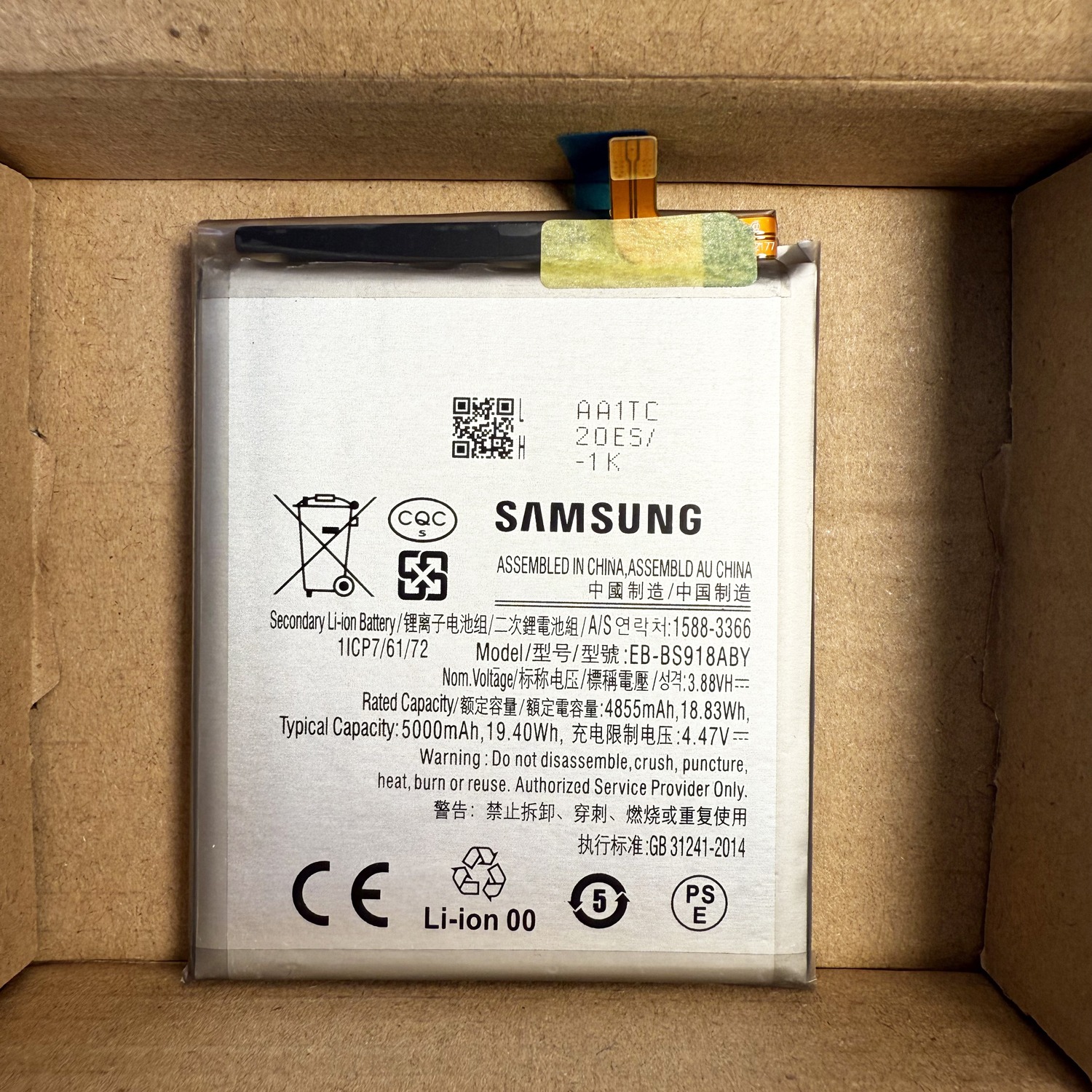 Original OEM EB-BS918ABY Replacement Battery for Samsung Galaxy S23 Ultra 5G S918 – 5000mAh
