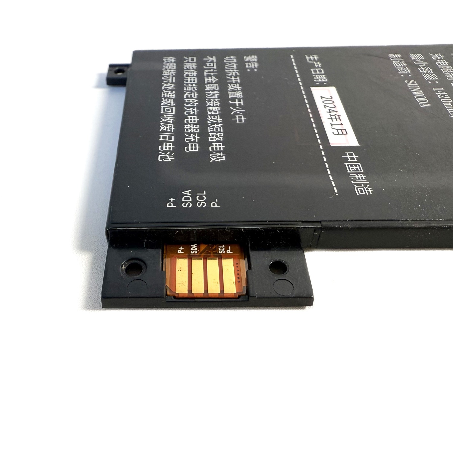 OEM New Battery For Amazon Kindle Touch D01200 MC-354775 170-1056-00 S2011-002-A - Image 4