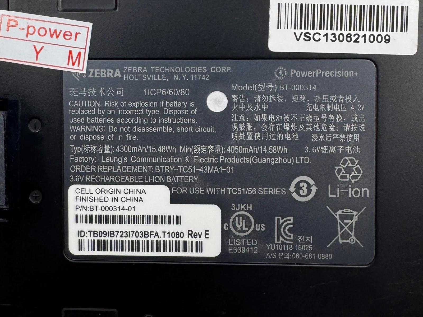 Zebra Li-On Battery Model BT-000314 for TC51 TC52 TC56 TC57 Barcode Scanners