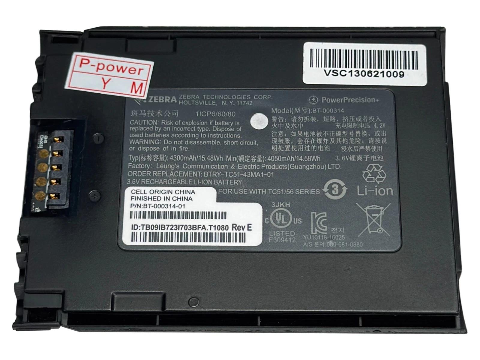 Zebra BT-000314-01 Battery 15.48Wh 4300mAh 3.6V for Zebra Data Collector - Image 5