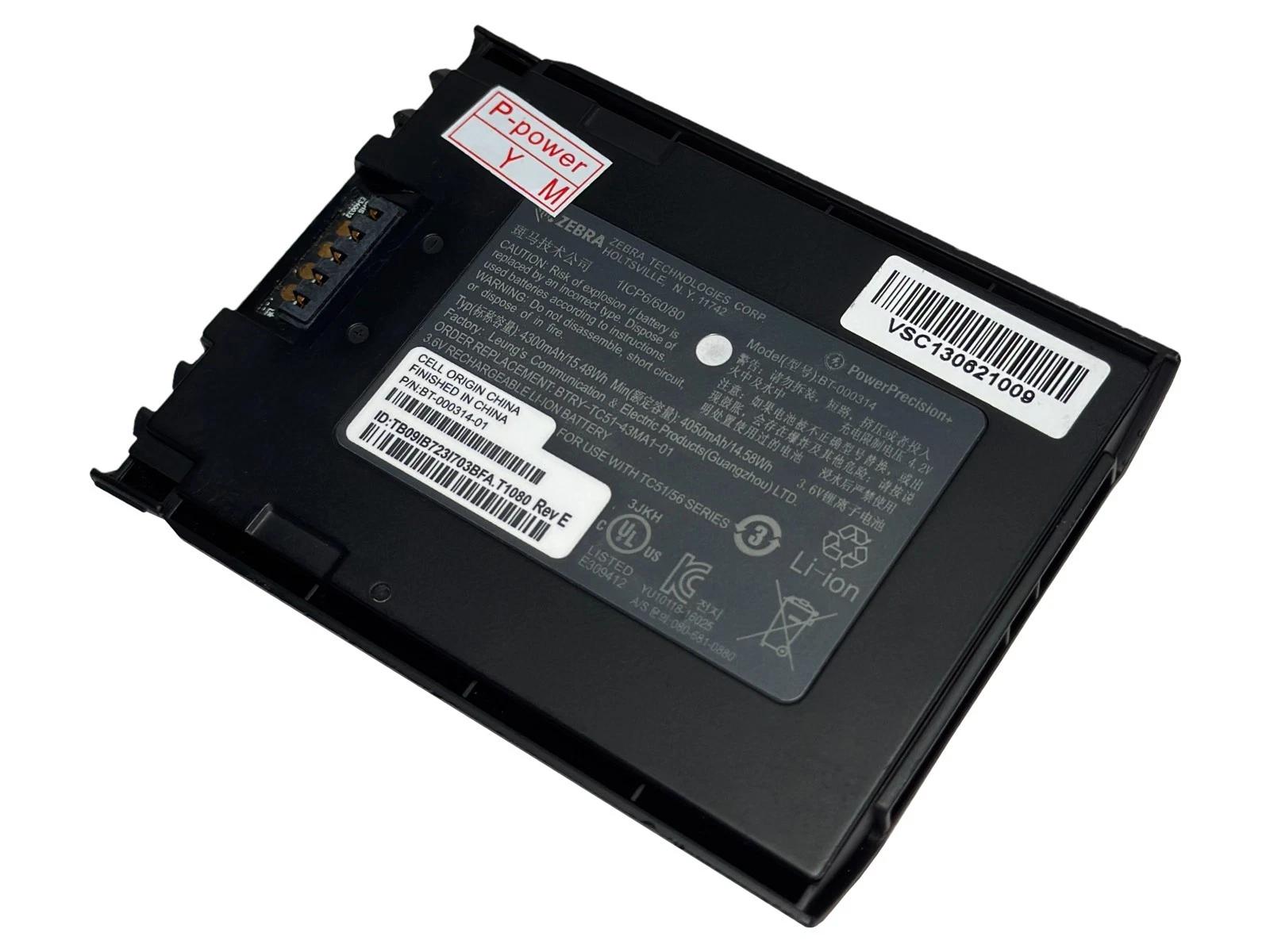 Zebra BT-000314-01 Battery 15.48Wh 4300mAh 3.6V for Zebra Data Collector - Image 6