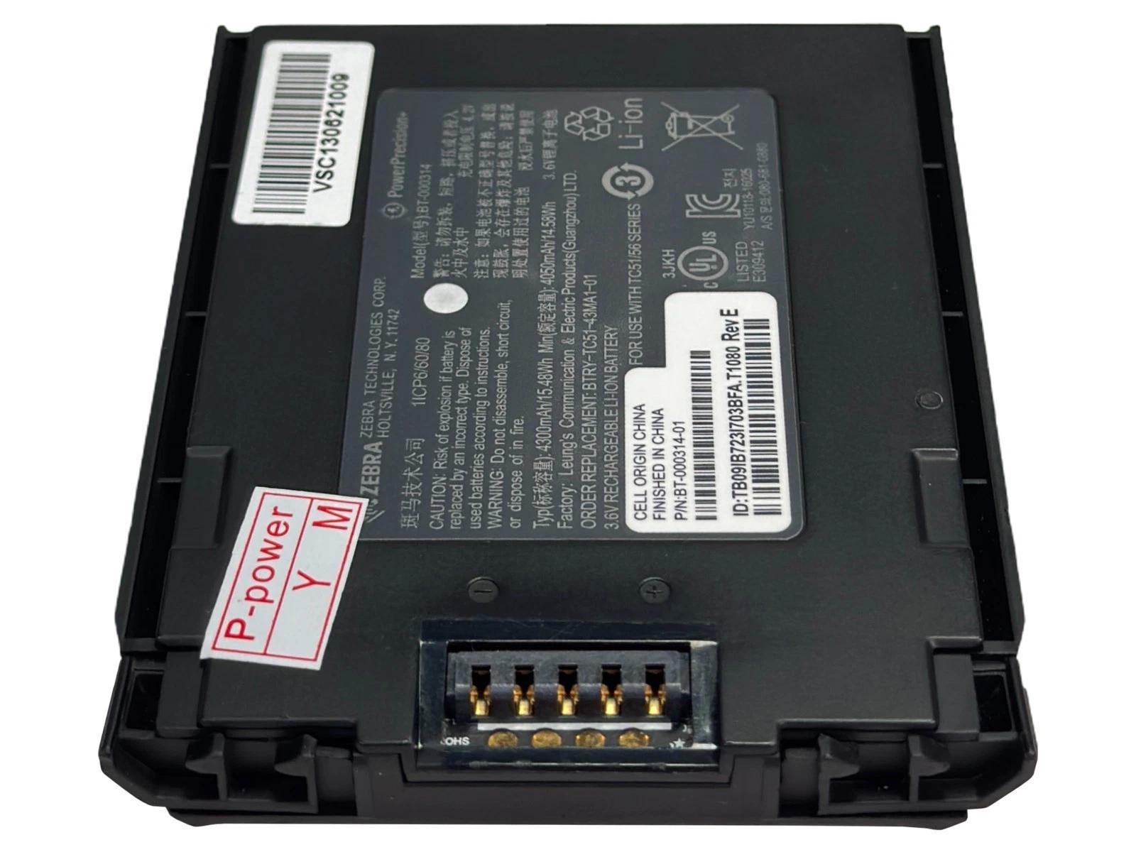 Zebra BT-000314-01 Battery 15.48Wh 4300mAh 3.6V for Zebra Data Collector - Image 8