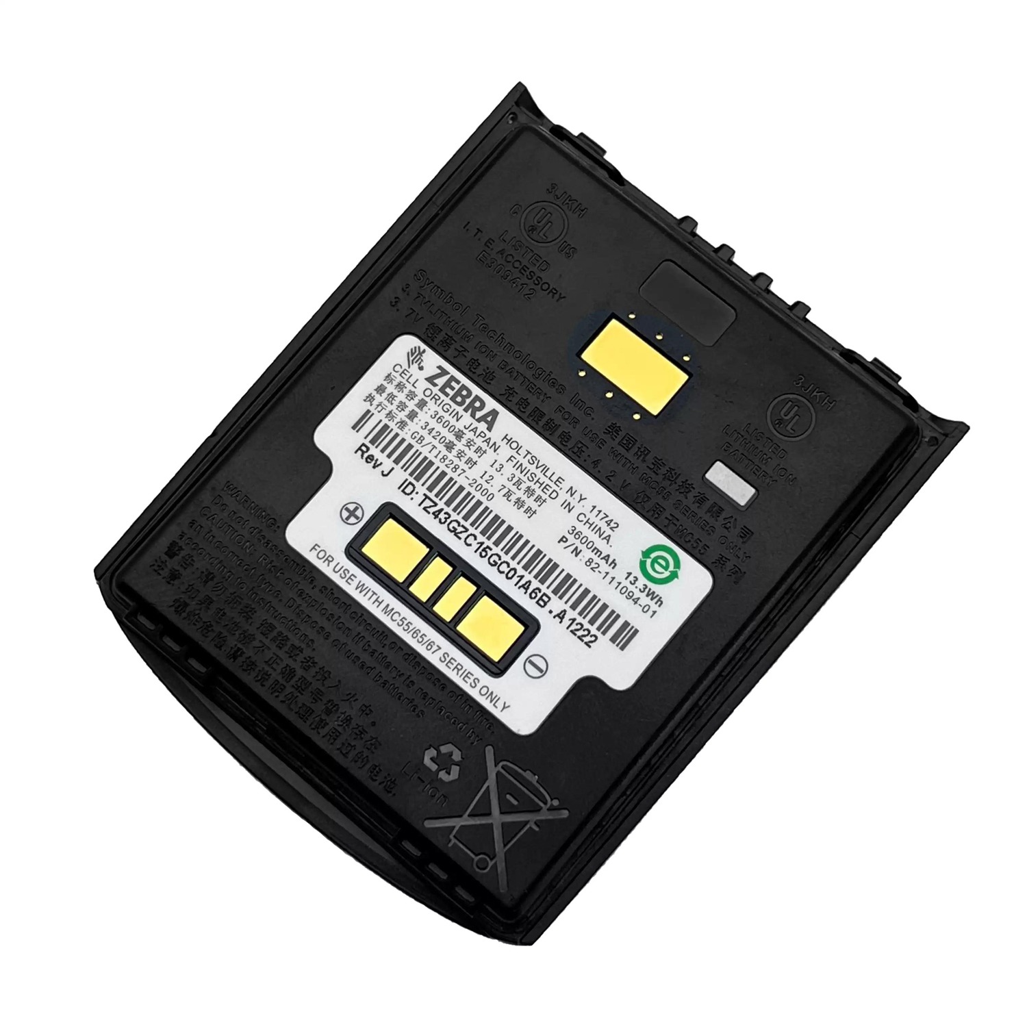 82-111094-01 Battery for Zebra MC55 MC55A MC65 MC67 3600mAh