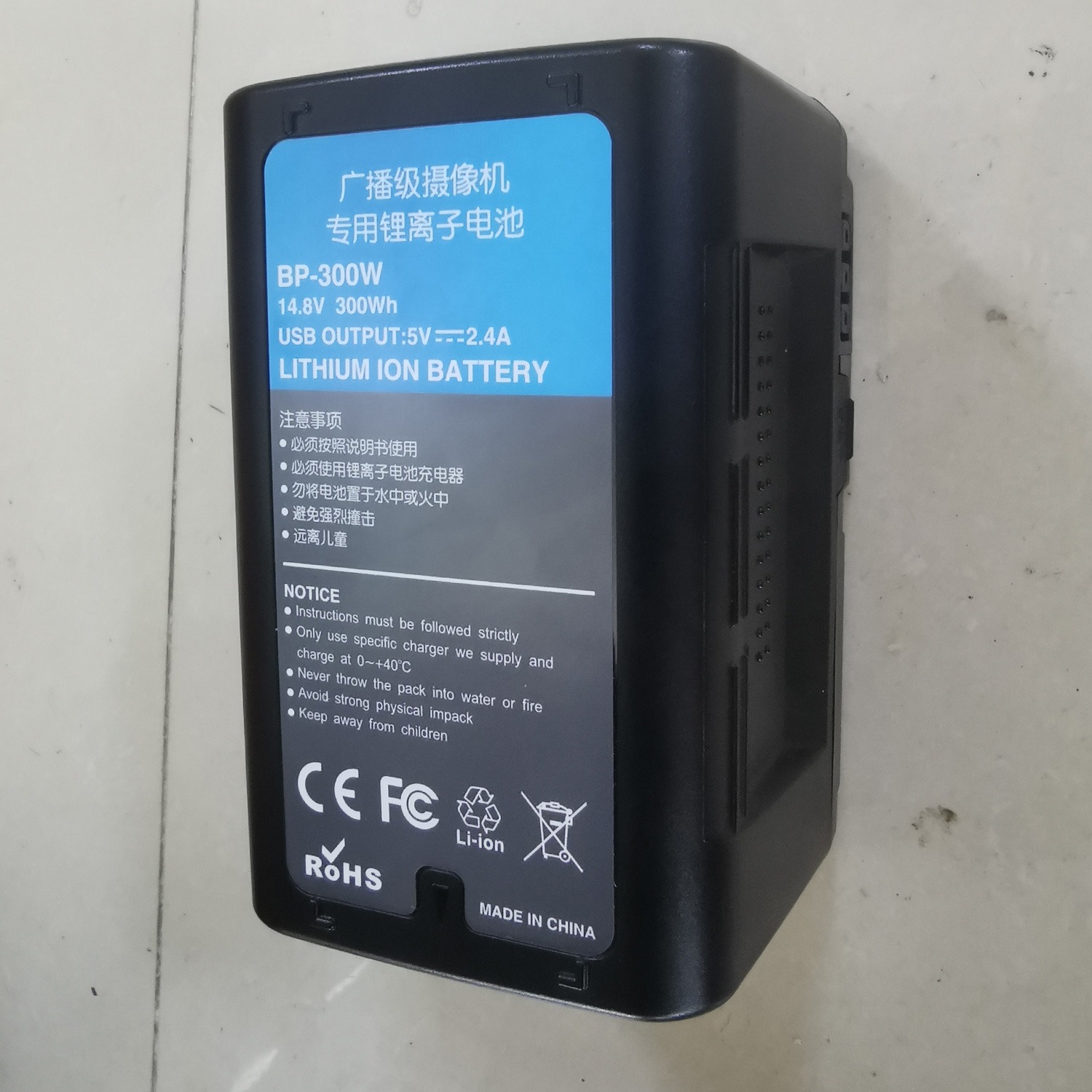 Sony BP-190W BP-300W 14.8V 300W Battery for HDW-800P PDW-850 Camera