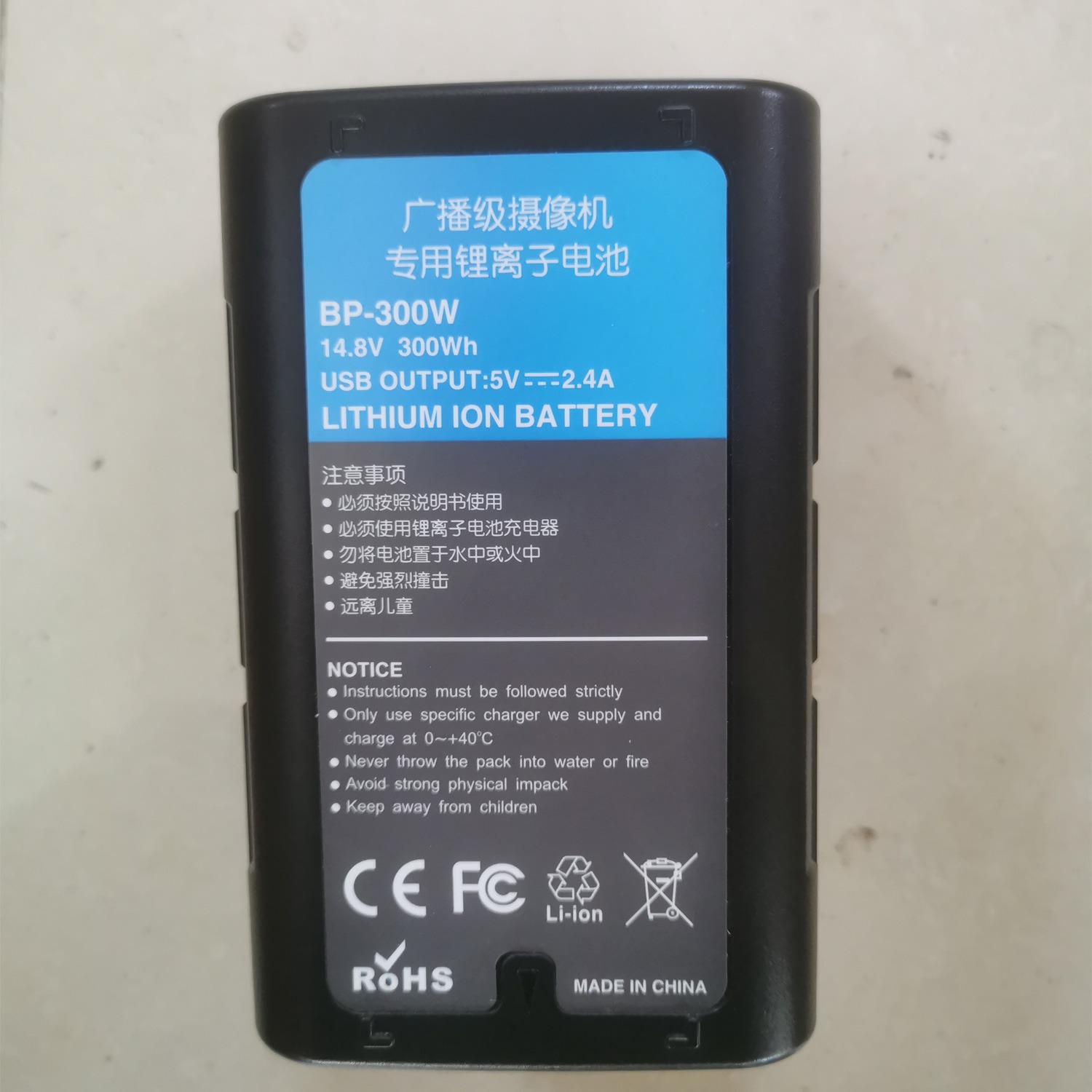 Sony BP-190W BP-300W 14.8V 300W Battery for HDW-800P PDW-850 Camera