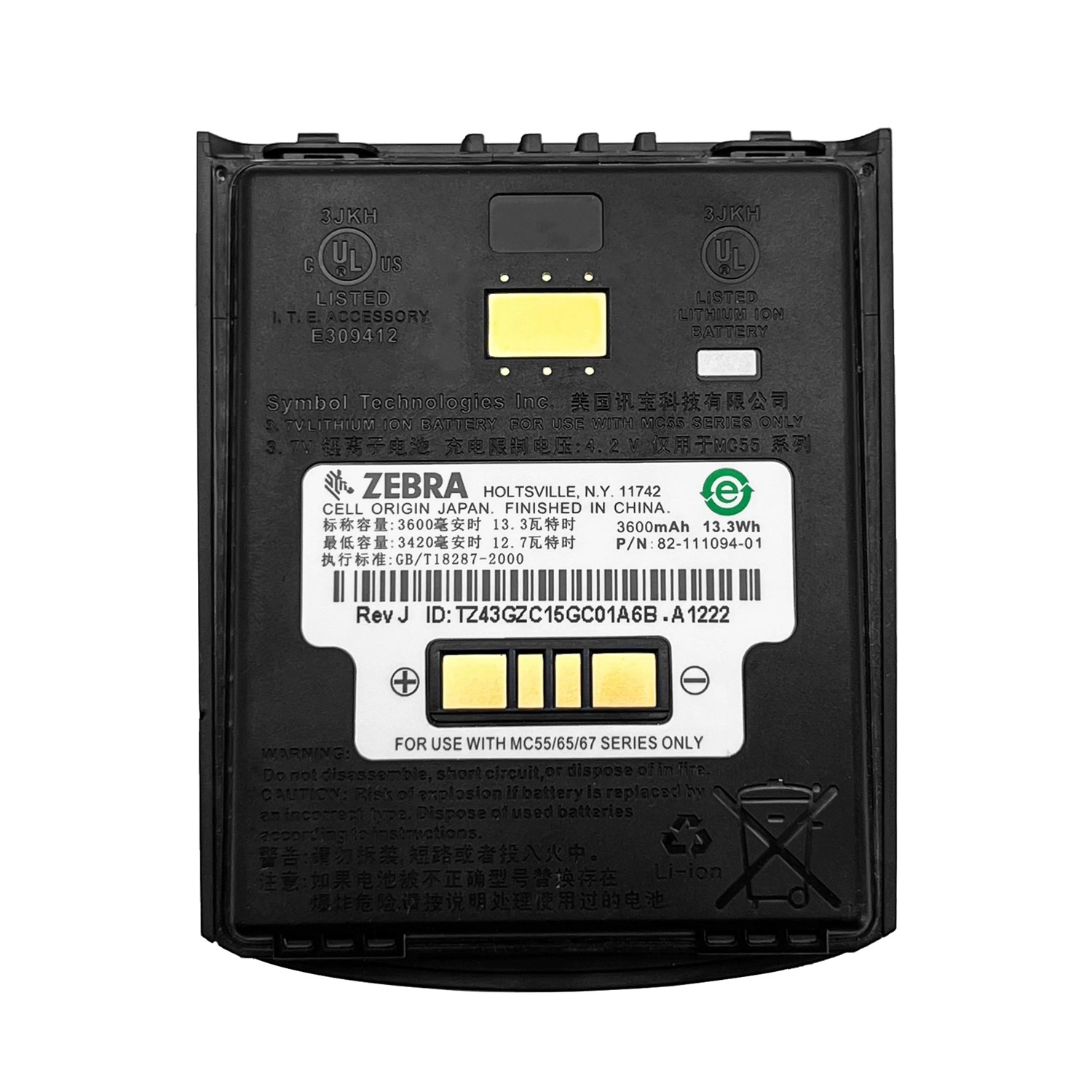 82-111094-01 Battery for Zebra MC55 MC55A MC65 MC67 3600mAh