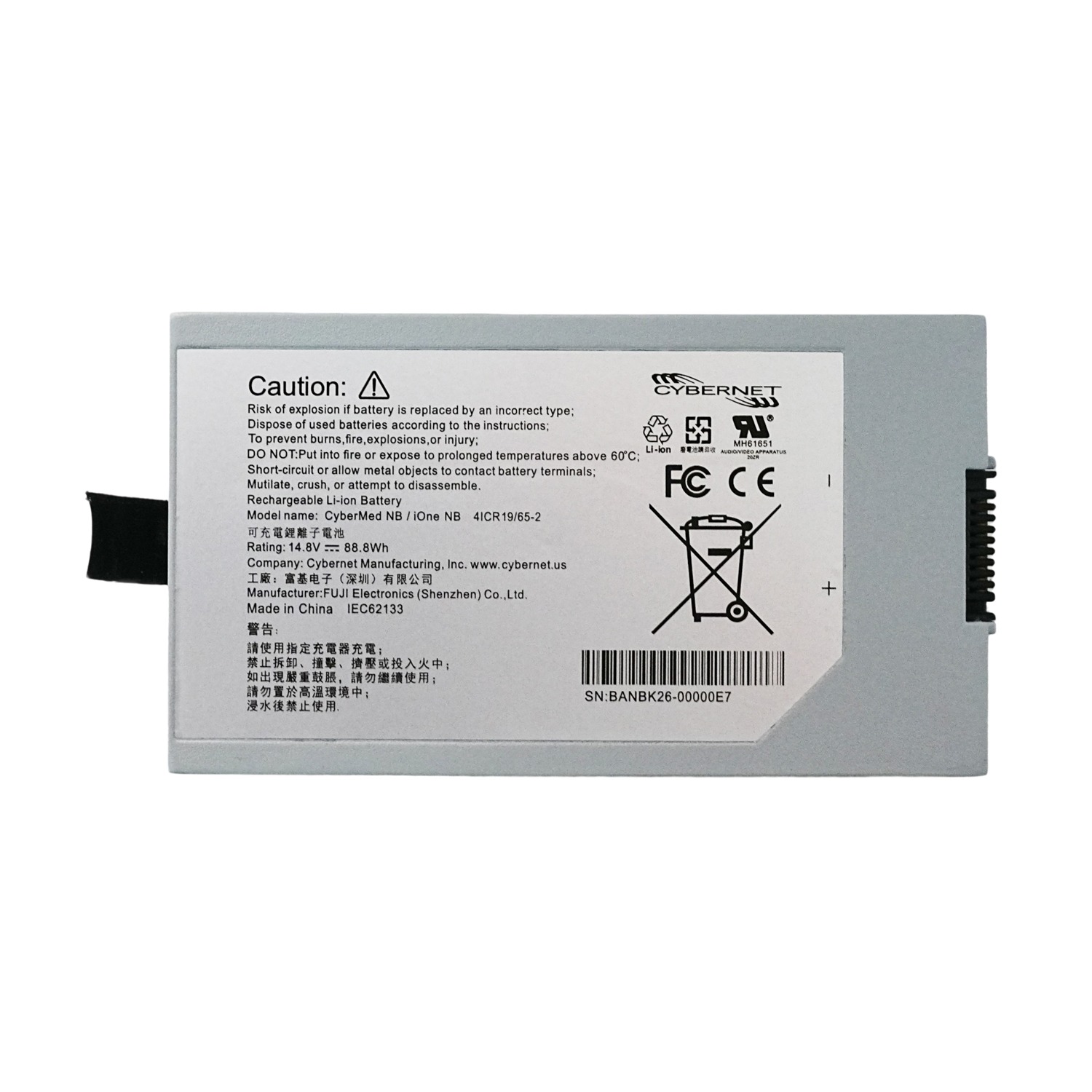 NB2XBT Battery 88.8Wh for Cybernet CyberMed NB22 NB24 iOne NB