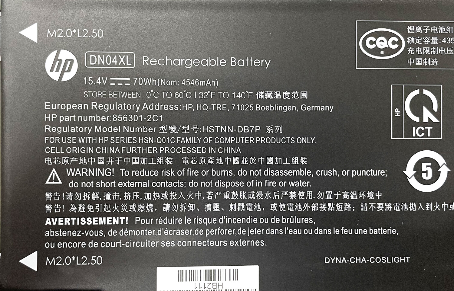 DN04XL Battery for HP ZBook X2 G4 15.4V 70Wh 4355mAh